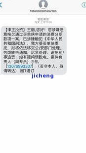 你我贷逾期会起诉-你我贷逾期起诉了微信冻结支付宝还会被起诉吗