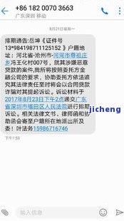 你我贷逾期会起诉-你我贷逾期起诉了微信冻结支付宝还会被起诉吗