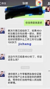 你我贷逾期会起诉-你我贷逾期起诉了微信冻结支付宝还会被起诉吗