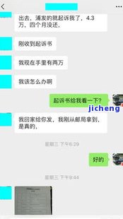 你我贷逾期会起诉-你我贷逾期起诉了微信冻结支付宝还会被起诉吗