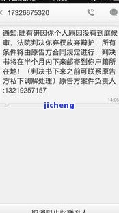 你我贷逾期会起诉-你我贷逾期起诉了微信冻结支付宝还会被起诉吗