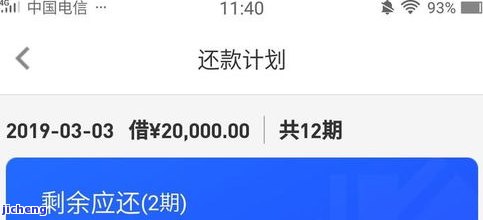 你我贷逾期一年多能否协商还本金？