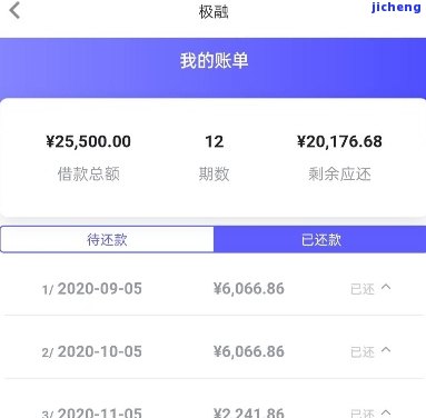 你我贷逾期一年半-你我贷逾期一年半会怎么样