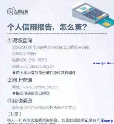 玖富万卡逾期多久上报征信影响有多大，逾期多久会上报征信？玖富万卡的还款政策你了解吗？