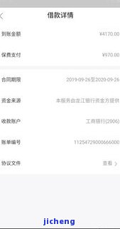 玖富万卡逾期3天上征信后果严重，具体影响如何？