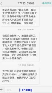 拍拍贷逾期四百天会起诉吗？真的吗？知乎上有答案吗？