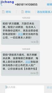 拍拍贷逾期四百天会起诉吗？真的吗？知乎上有答案吗？