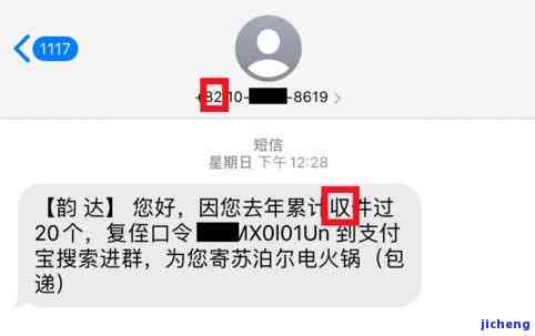 宜人贷发短信催还贷款，宜人贷通过短信催促借款人偿还贷款