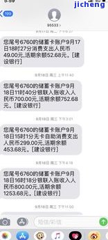 宜人贷发短信催还贷款，宜人贷通过短信催促借款人偿还贷款