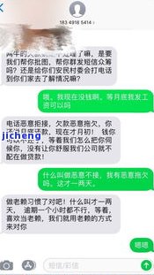 逾期了两天-逾期两天,她们说要寄给家人什么东西