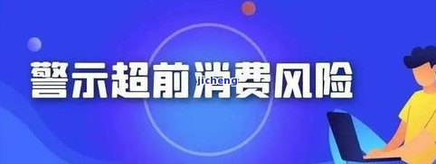 拍拍贷半年未还，是否会影响信用记录？无人催收情况如何？