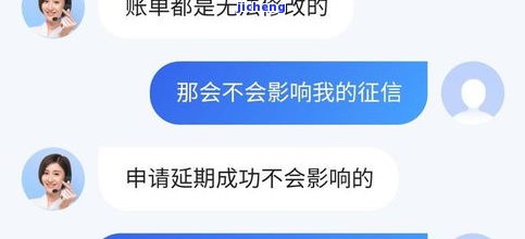 有钱花：逾期一次后是否还能再次借款？