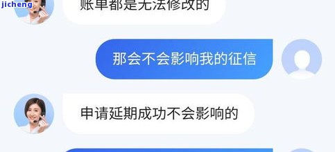 有钱花逾期第三天上征信吗，逾期第三天，有钱花上征信吗？