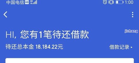 有钱花：逾期一次后能否再次借款？知乎讨论