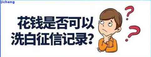 有钱花逾期5000元，警惕！有钱花逾期5000元，你可能面临的后果是什么？