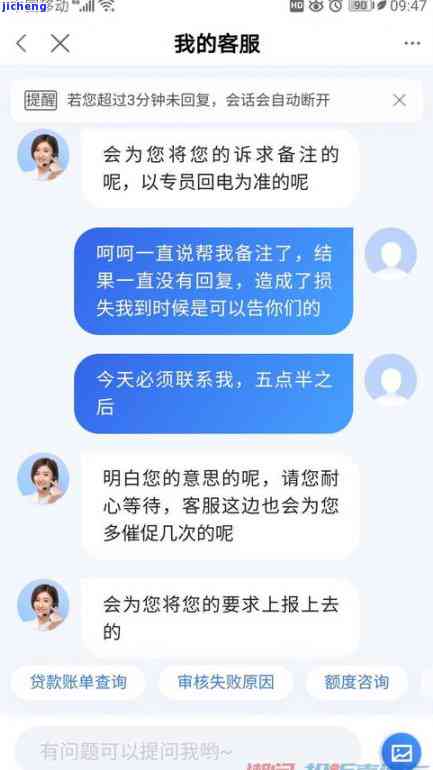 有钱花逾期5000元，警惕！有钱花逾期5000元，你可能面临的后果是什么？