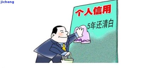 有钱花逾期5000元，警惕！有钱花逾期5000元，你可能面临的后果是什么？