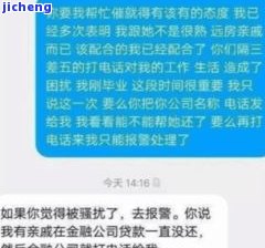 宜人贷逾期3天催收说可以免是真的假的罚息，宜人贷逾期3天催收称可免罚息，真实情况如何？