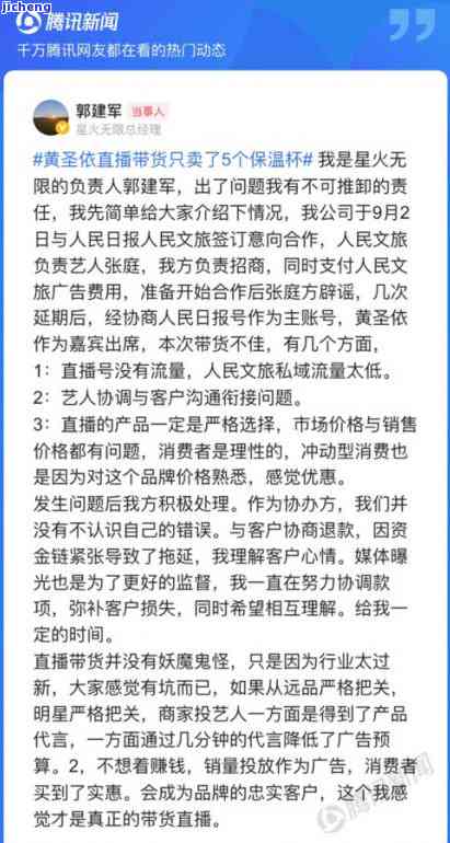 宜人贷催款应对策略：了解客户心理与有效手