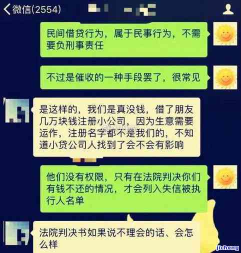 宜人贷逾期了催收-宜人贷逾期了催收怎么处理