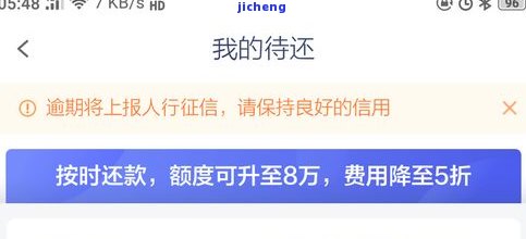 拍拍贷逾期1000,有100多天,说是立案，警惕！拍拍贷逾期1000元超100天，已启动立案程序！