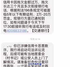 逾期12个月会起诉吗，逾期12个月，真的会被起诉吗？