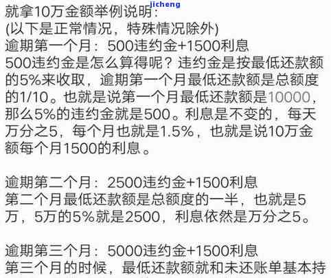 逾期12个月会起诉吗，逾期12个月，真的会被起诉吗？