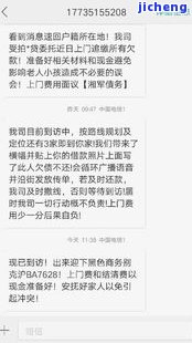 拍拍贷逾期1000,有100多天,说是立案，警惕！拍拍贷逾期1000天，已被立案追责！