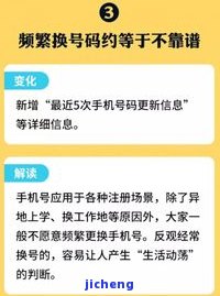 拍拍贷逾期三天会如何影响信用记录？