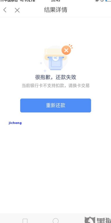 拍拍贷逾期三天天会怎么样？拍拍贷逾期后果详细介绍