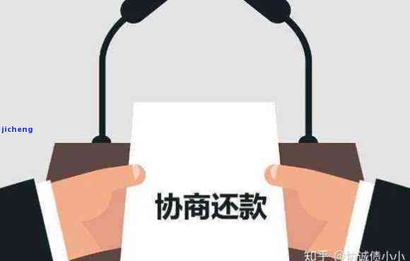 逾期36个月怎么办，解决逾期问题：应对长达36个月的欠款