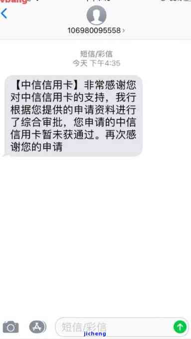 逾期八天发信息说要把我纳入黑名单，逾期8天，收到信息称将被纳入黑名单！