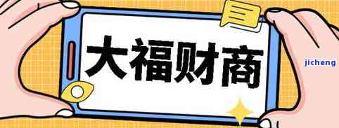 逾期不接电话会怎么样，逾期未接电话的后果是什么？