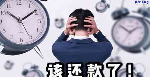 逾期不接电话会怎么样，逾期未接电话的后果是什么？