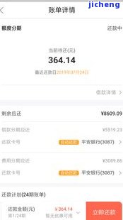 玖富万卡逾期400多天，是否应打电话给第三方？合法性如何？