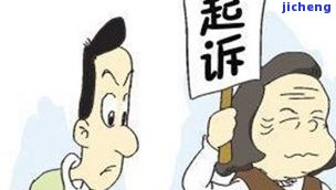 2021年贷款逾期未还，无力偿还会被起诉吗？