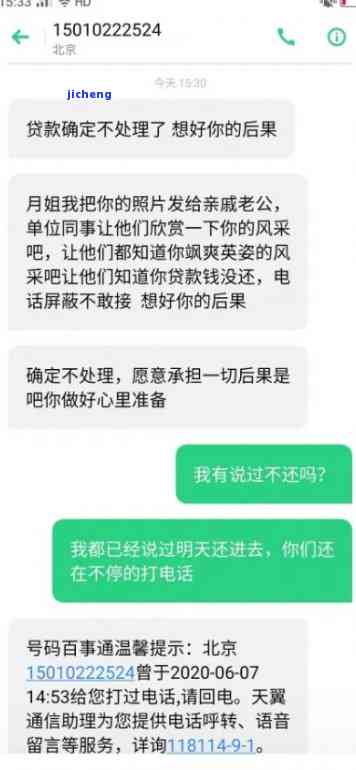 拍拍贷逾期一千元一个月会上门催收吗，逾期一千元，拍拍贷是否会进行上门催收？