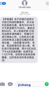 逾期起诉调解中心说往户地发调解涵是真的吗，查询：'逾期起诉调解中心说往户地发调解涵'是否真实？