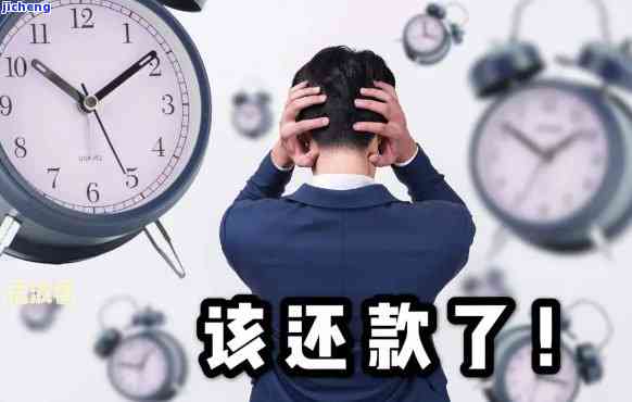 闪贷逾期1天有没有事情，闪贷逾期1天会有什么后果？