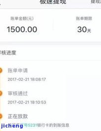 拍拍贷如何解决逾期-拍拍贷如何解决逾期问题