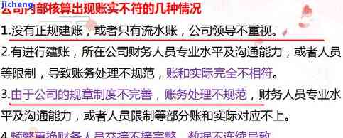 美团借钱逾期面谈处理方法及步骤全解析