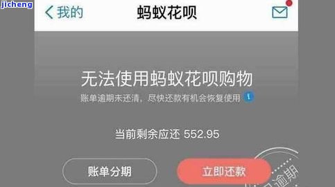 花呗逾期3天还完征信多长时间恢复，如何修复因花呗逾期3天而受损的信用记录？