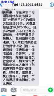 微粒贷逾期13w-微粒贷逾期13万七个月会起诉吗