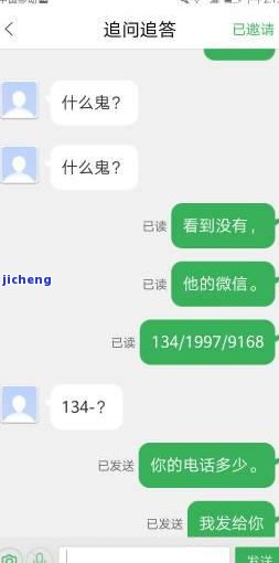 分期乐逾期20天会有什么后果？可能会被起诉，真还不上怎么办？是否会要求全额还清？