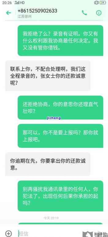 美团生意贷逾期多少天会给紧急联系人打电话，美团生意贷逾期多久会通知紧急联系人？