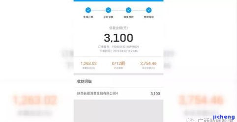 友信微粒贷逾期吧-友信微粒贷逾期吧会怎么样