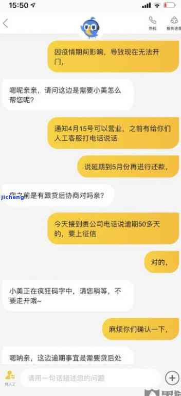 美团逾期送达社区-美团逾期送达社区会知道吗