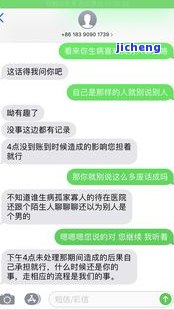 微粒贷逾期不接电话会怎样，忽视微粒贷催收电话的后果：逾期问题可能加剧