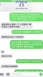 微粒贷逾期不接电话会怎样，忽视微粒贷催收电话的后果：逾期问题可能加剧