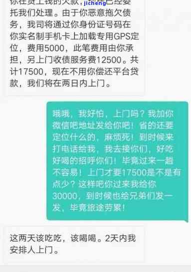 微粒贷逾期六天不能再使用：概率有多高？